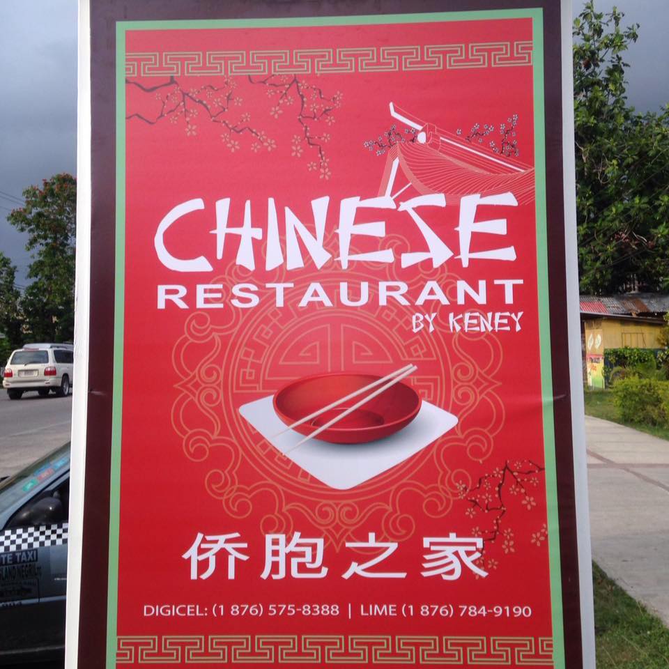 Keney’s Chinese Restaurant